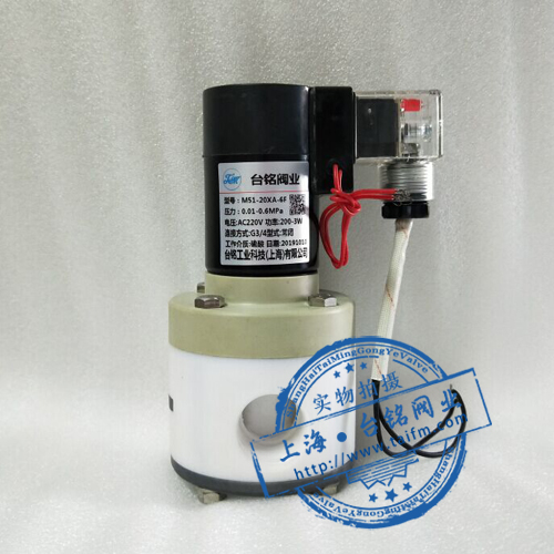 帶信號(hào)反饋四氟電磁閥